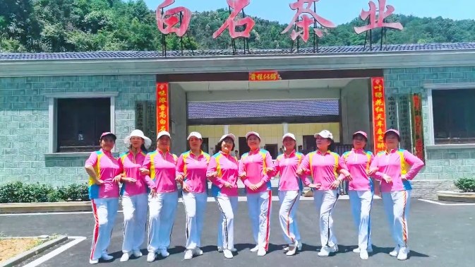 視頻 || 白石茶業(yè)（侯守國(guó)攝）