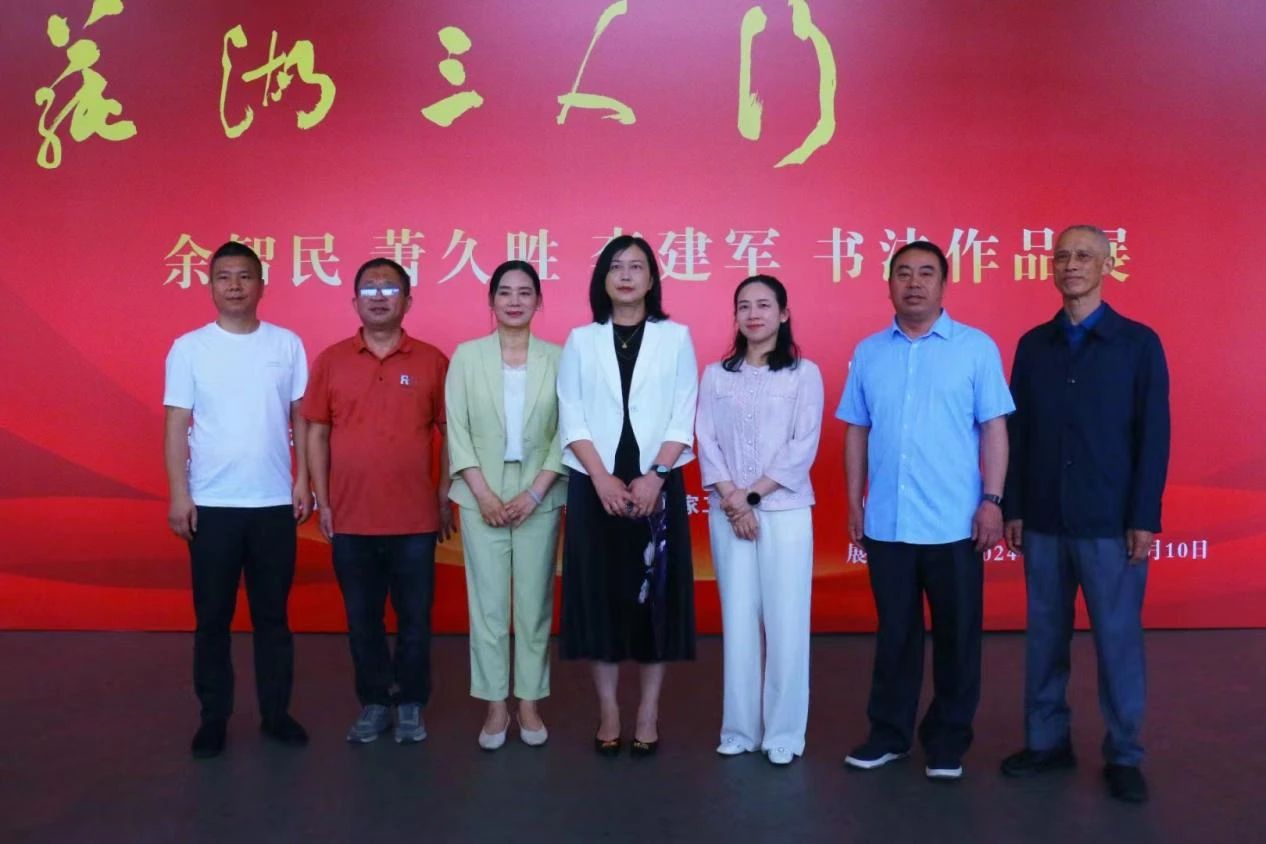 茶香墨韻留人醉——觀“莼湖三人行”書法作品展