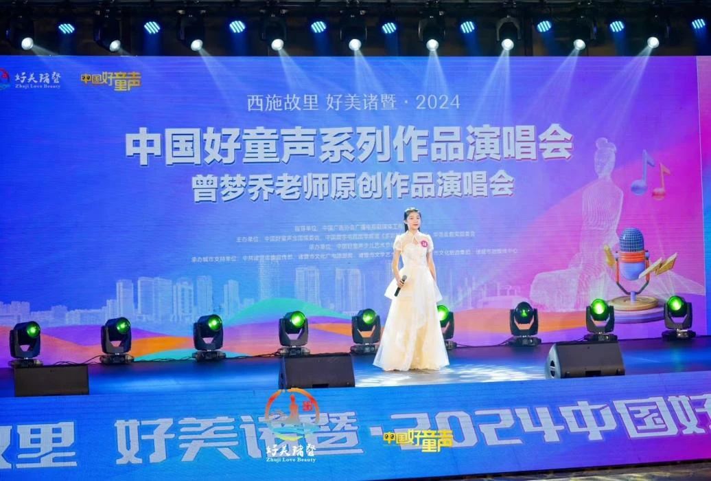 華語(yǔ)童聲金曲榜喜訊頻傳 曾夢(mèng)喬六首原創(chuàng)佳作榮耀上榜