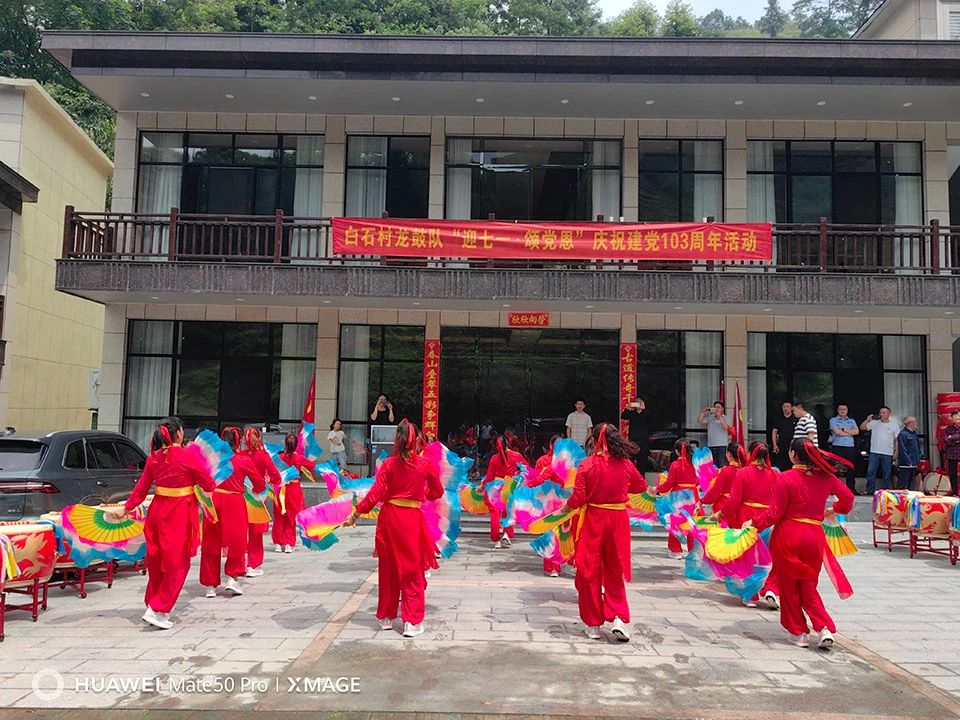 視頻 || 白石村龍鼓隊(duì)在白石茶園舉行