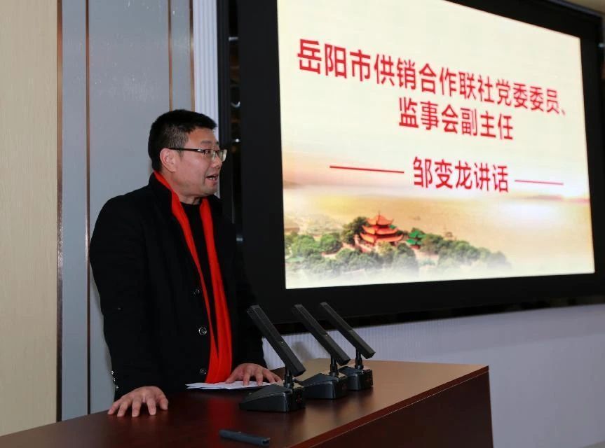 岳陽(yáng)市供銷社全力支持：第二屆岳陽(yáng)茶業(yè)經(jīng)濟(jì)年會(huì)熱議茶產(chǎn)業(yè)發(fā)展