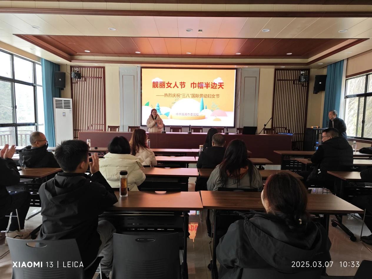 靚麗女人節(jié) 巾幗展風(fēng)采——慶祝國(guó)際三八婦女節(jié)側(cè)記