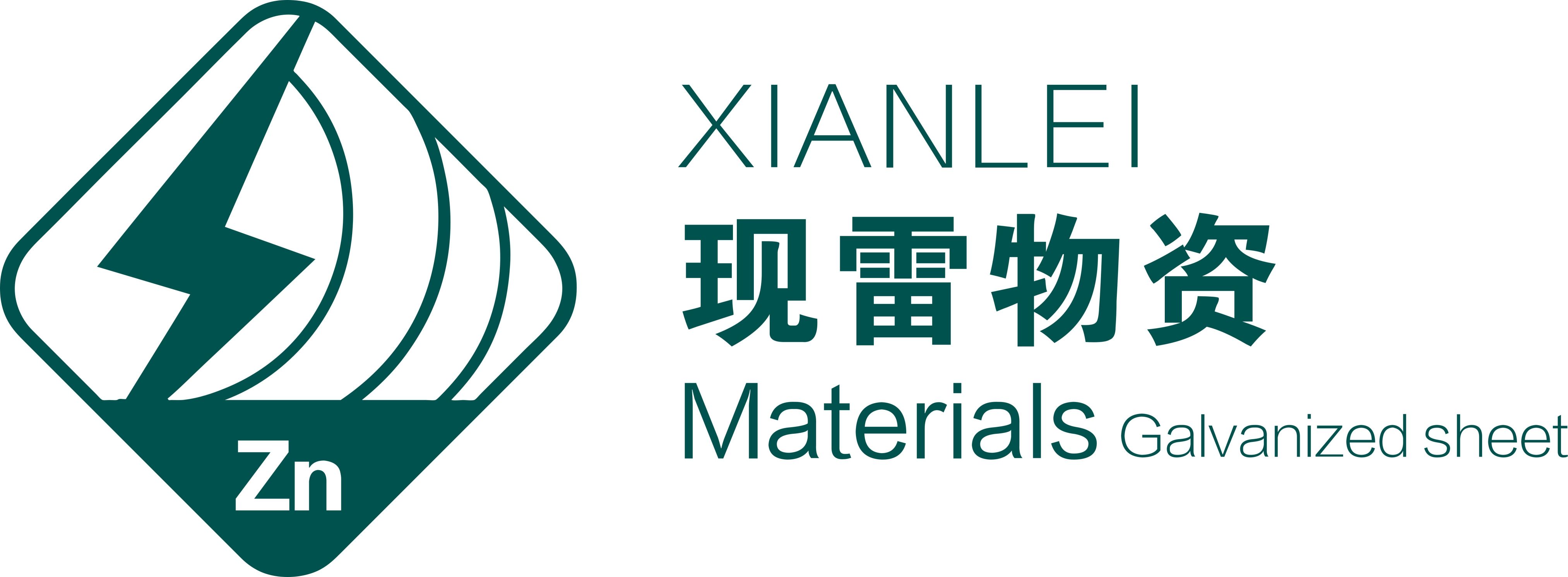 臨湘市白石千車(chē)嶺茶業(yè)有限公司